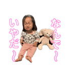 怜ちゃんスタンプ(1歳なったよ)（個別スタンプ：6）