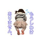 怜ちゃんスタンプ(1歳なったよ)（個別スタンプ：7）