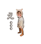 怜ちゃんスタンプ(1歳なったよ)（個別スタンプ：8）