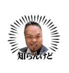 よっしー！！！！【修正版】（個別スタンプ：2）