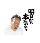 よっしー！！！！【修正版】（個別スタンプ：18）