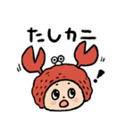 ミッケ(新潟県見附市公式キャラクター)（個別スタンプ：5）