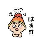 ミッケ(新潟県見附市公式キャラクター)（個別スタンプ：23）
