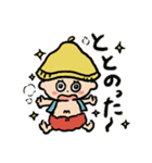 ミッケ(新潟県見附市公式キャラクター)（個別スタンプ：34）