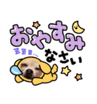 ぽみのご挨拶シリーズ（個別スタンプ：2）