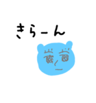 mizuiro message stamp（個別スタンプ：4）