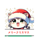 クリスマスにゃんこ1（個別スタンプ：1）