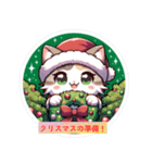 クリスマスにゃんこ1（個別スタンプ：6）