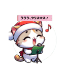 クリスマスにゃんこ1（個別スタンプ：8）