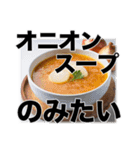 なんか食べたいスタンプ/洋食編（個別スタンプ：4）