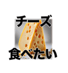 なんか食べたいスタンプ/洋食編（個別スタンプ：14）