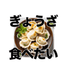 なんか食べたいスタンプ/洋食編（個別スタンプ：16）