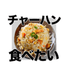 なんか食べたいスタンプ/洋食編（個別スタンプ：17）