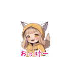 めっちゃ可愛い！癒しの猫耳女の子スタンプ（個別スタンプ：8）