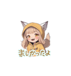 めっちゃ可愛い！癒しの猫耳女の子スタンプ（個別スタンプ：25）