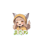 めっちゃ可愛い！癒しの猫耳女の子スタンプ（個別スタンプ：30）