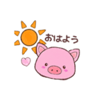 ぶたさんぶーちゃん（個別スタンプ：2）