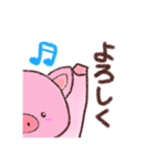 ぶたさんぶーちゃん（個別スタンプ：5）
