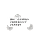 12年使える年末年始吹き出しスタンプ（個別スタンプ：15）