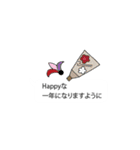 12年使える年末年始吹き出しスタンプ（個別スタンプ：22）