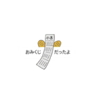 12年使える年末年始吹き出しスタンプ（個別スタンプ：27）