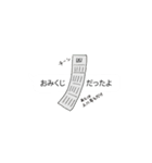 12年使える年末年始吹き出しスタンプ（個別スタンプ：28）