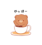 くまさんのコーヒーカップ（個別スタンプ：1）