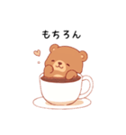 くまさんのコーヒーカップ（個別スタンプ：9）