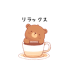 くまさんのコーヒーカップ（個別スタンプ：20）