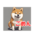 Shiba-inu-san（個別スタンプ：2）