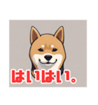 Shiba-inu-san（個別スタンプ：4）