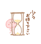 ゆるくらげん 敬語ver.（個別スタンプ：20）