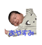 MyBaby kanakun2（個別スタンプ：2）