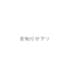 動くふきだし(色々)（個別スタンプ：6）