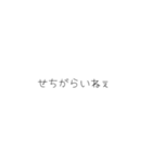 動くふきだし(色々)（個別スタンプ：8）