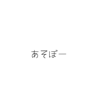 動くふきだし(色々)（個別スタンプ：10）