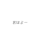 動くふきだし(色々)（個別スタンプ：17）