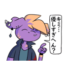 紫犬（個別スタンプ：16）