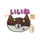 キュウちゃんLINEスタンプ（個別スタンプ：4）