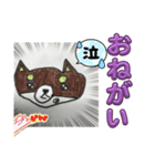 キュウちゃんLINEスタンプ（個別スタンプ：6）