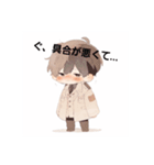 Cute boy(version1)（個別スタンプ：2）