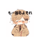 Cute boy(version1)（個別スタンプ：5）