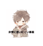 Cute boy(version1)（個別スタンプ：14）