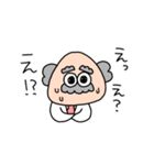 じじの友達（個別スタンプ：2）