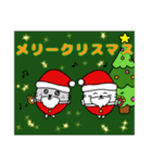 ごまごまのクリスマス⭐︎（個別スタンプ：1）