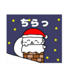 ごまごまのクリスマス⭐︎（個別スタンプ：9）