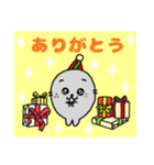 ごまごまのクリスマス⭐︎（個別スタンプ：11）