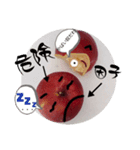 りんごさん、（個別スタンプ：6）