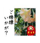 季節を感じる花だるまりん（個別スタンプ：32）