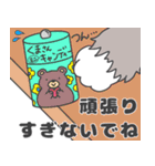 へなぴこ。モフ猫 チャーミーくん（個別スタンプ：5）